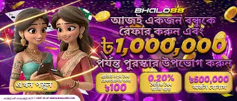 Bhalo88