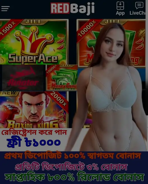 RedBaji